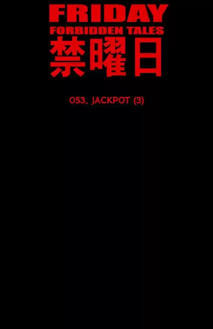 Friday: Forbidden Tales 53