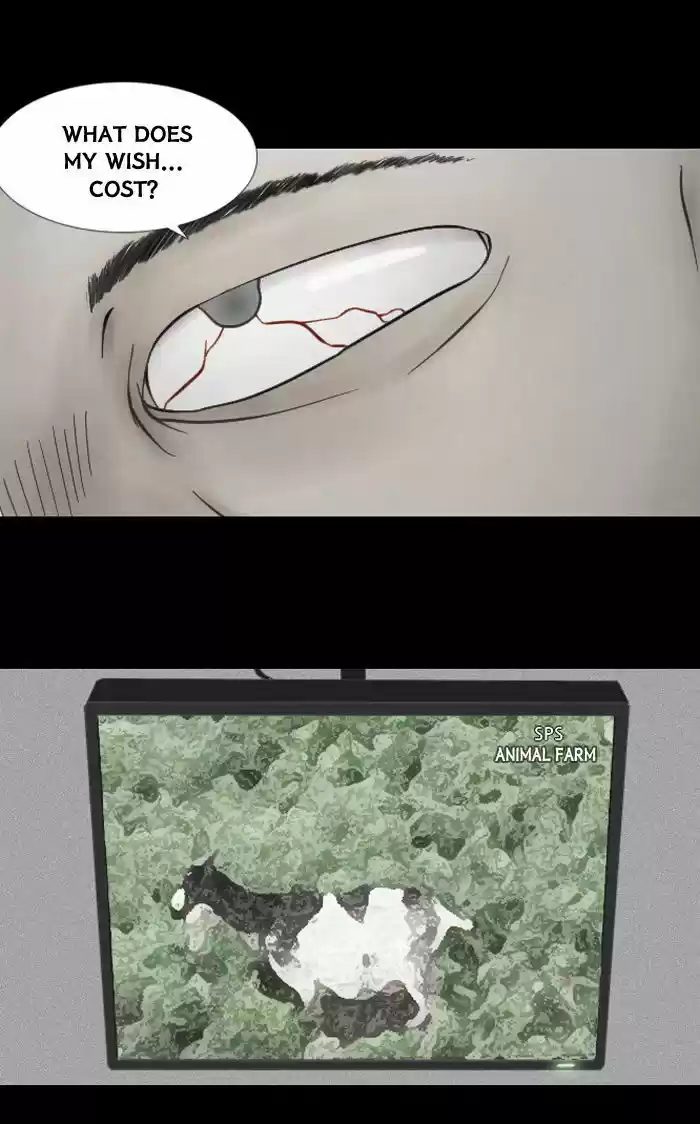 Friday: Forbidden Tales 7