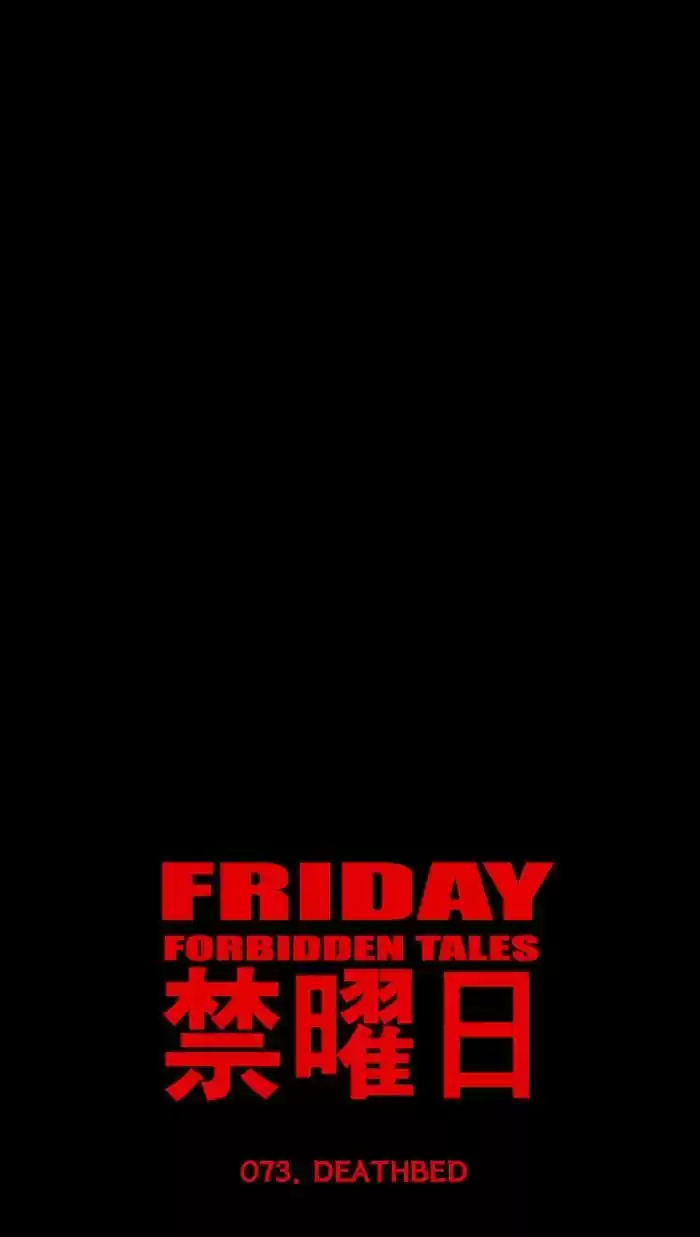 Friday: Forbidden Tales 73