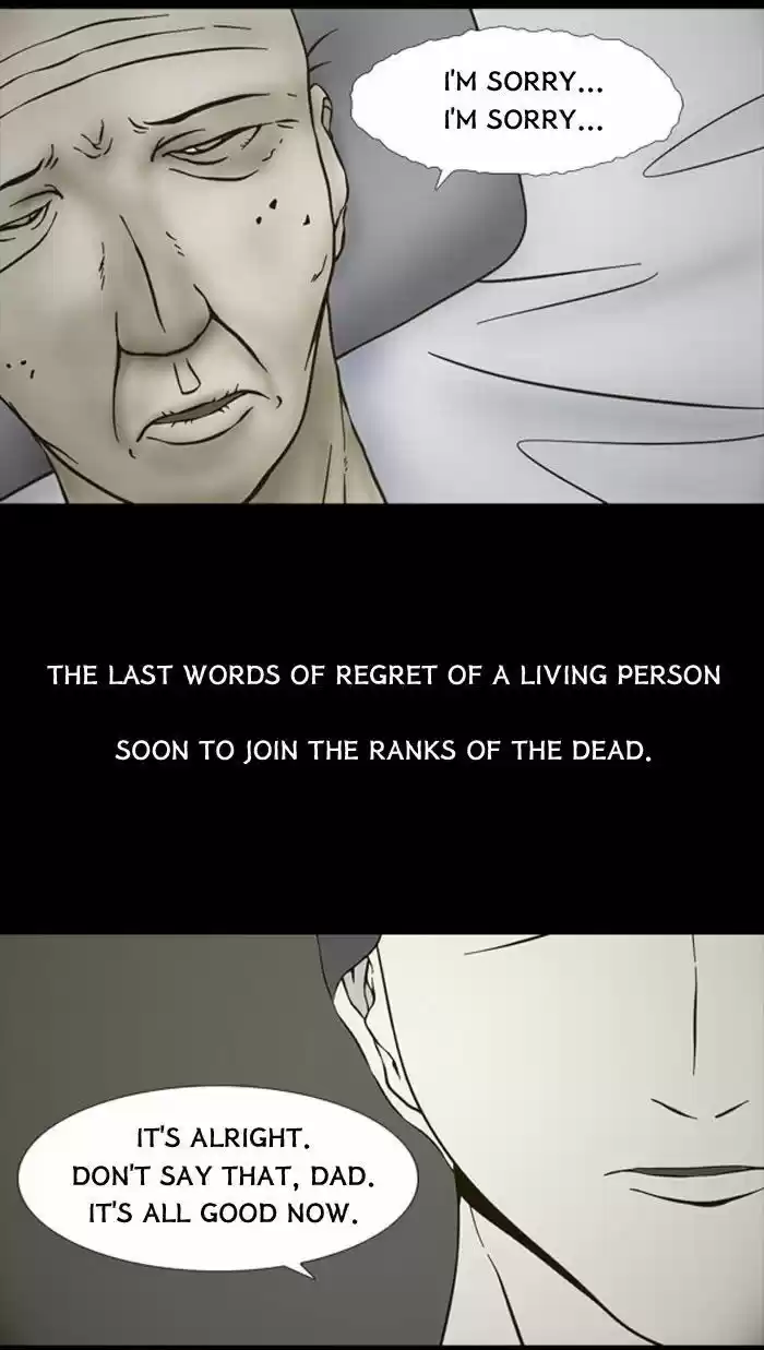 Friday: Forbidden Tales 73