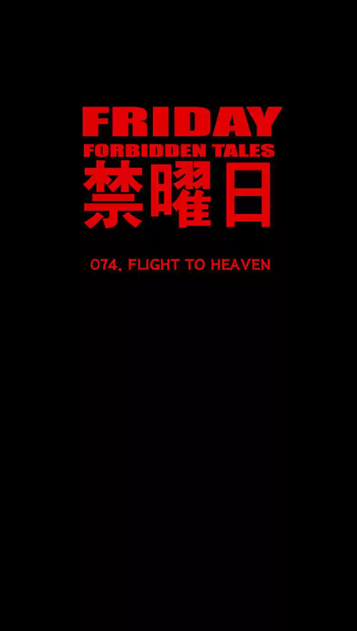 Friday: Forbidden Tales 74