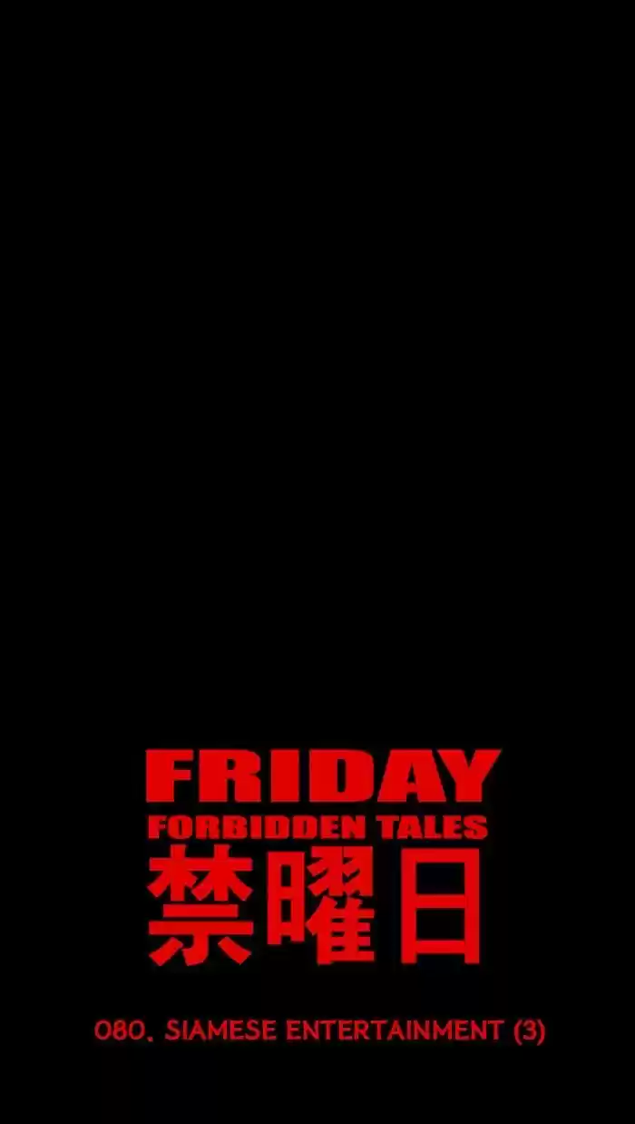 Friday: Forbidden Tales 77