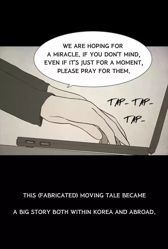 Friday: Forbidden Tales 77