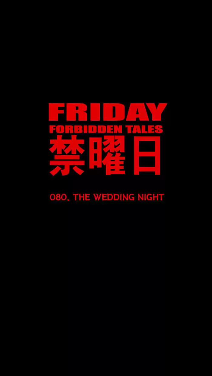 Friday: Forbidden Tales 80