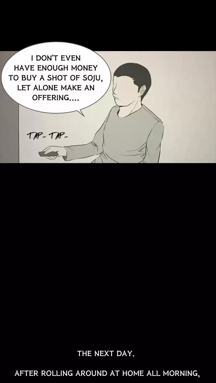 Friday: Forbidden Tales 81