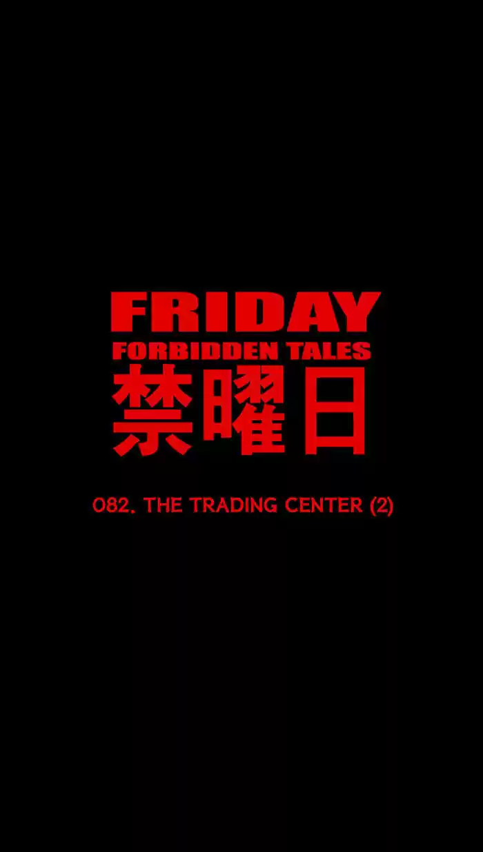 Friday: Forbidden Tales 82