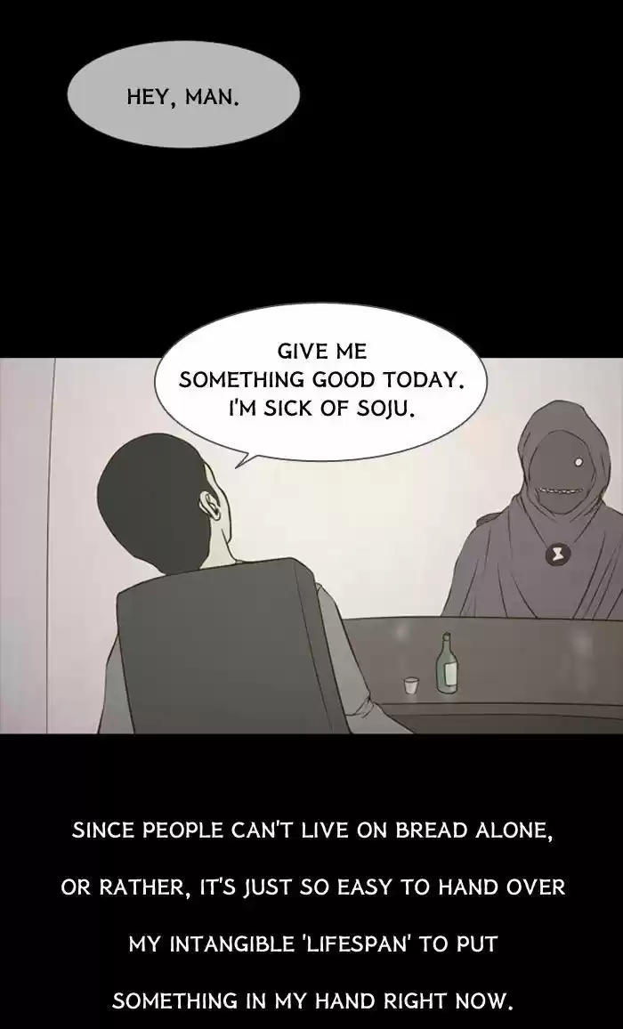 Friday: Forbidden Tales 82