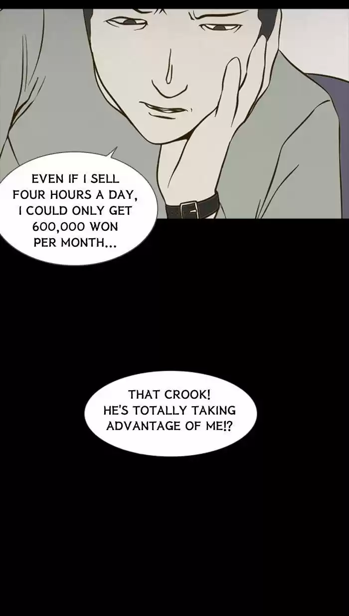 Friday: Forbidden Tales 83