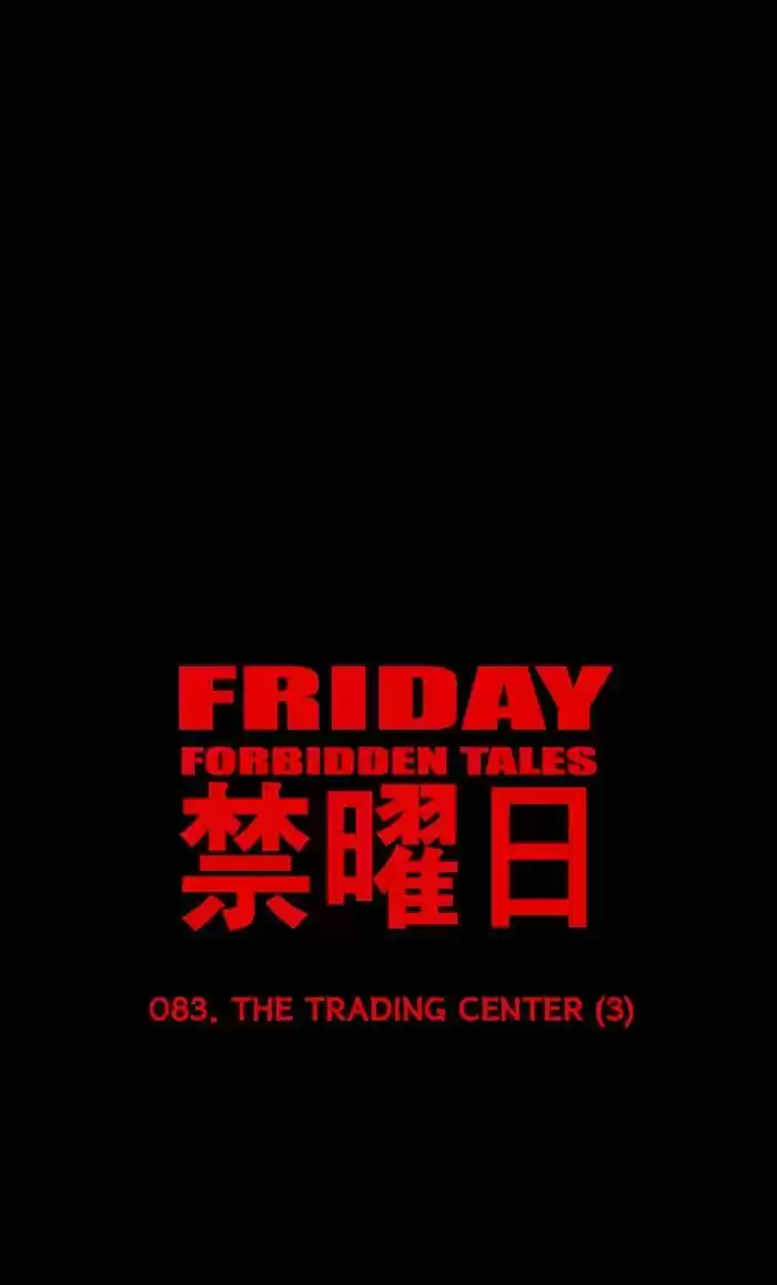 Friday: Forbidden Tales 83