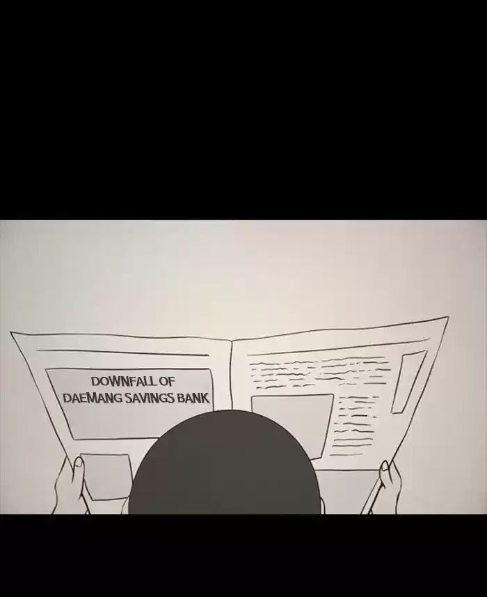 Friday: Forbidden Tales 83