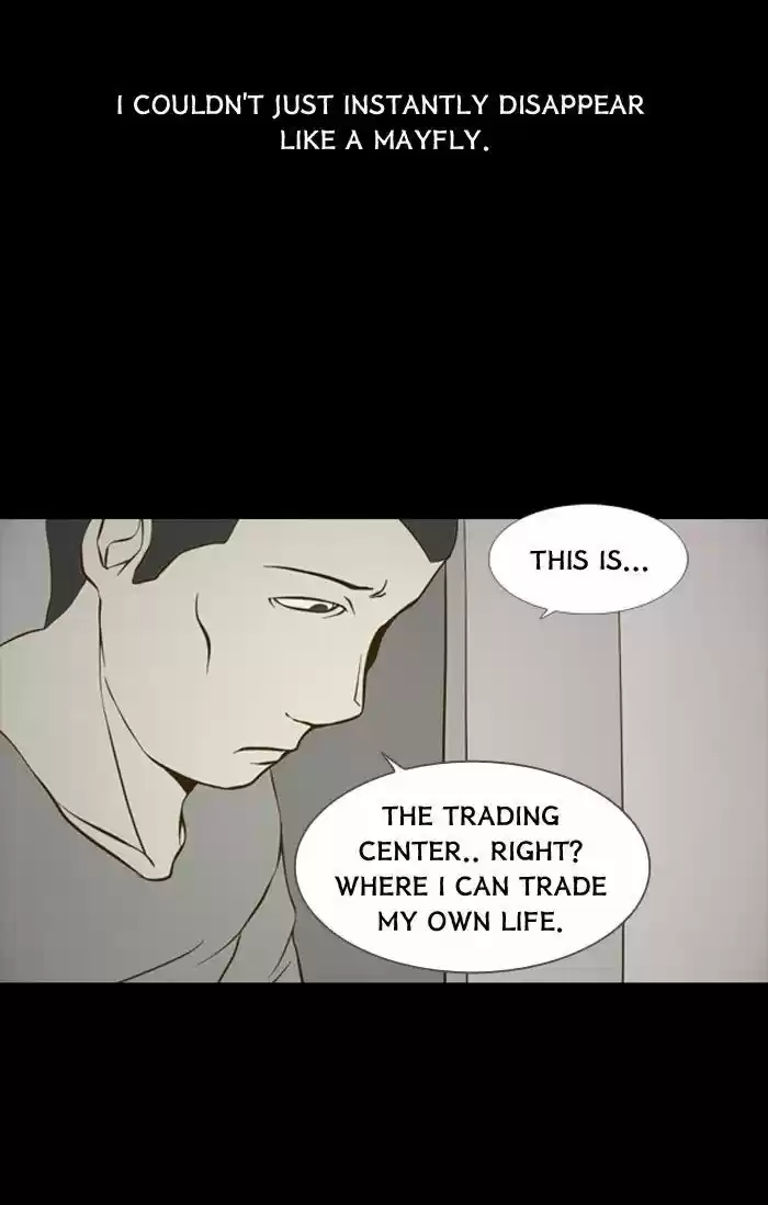 Friday: Forbidden Tales 83