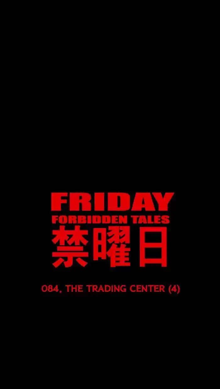 Friday: Forbidden Tales 84