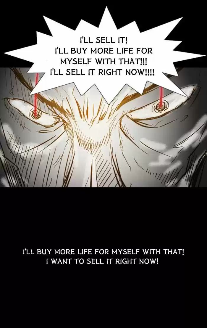 Friday: Forbidden Tales 84