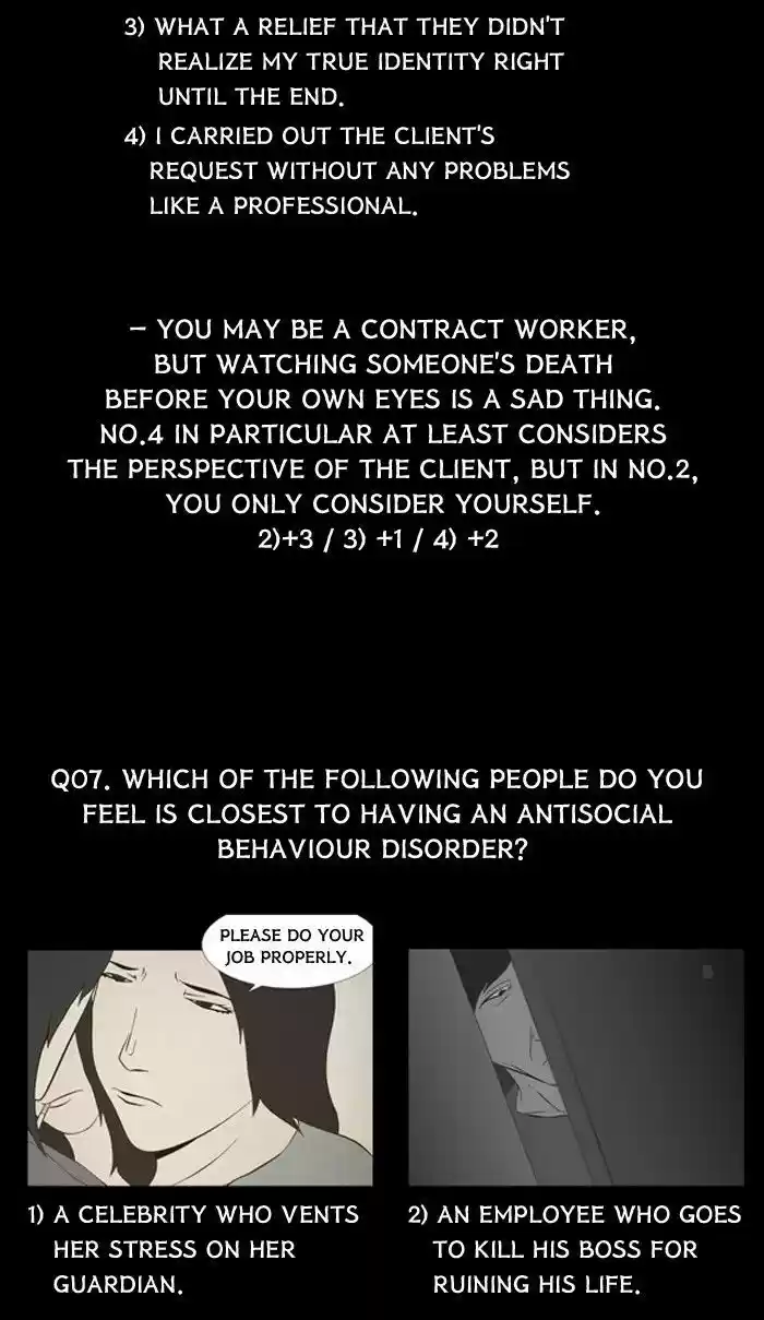 Friday: Forbidden Tales 85