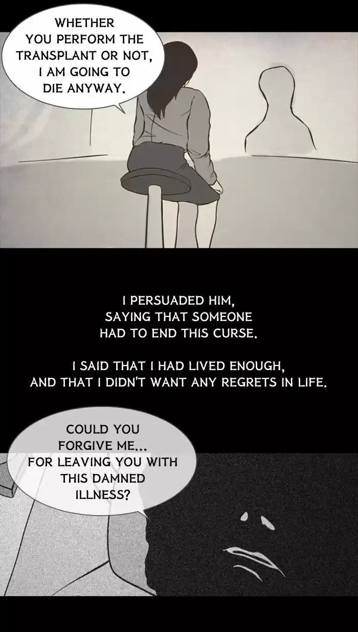 Friday: Forbidden Tales 87