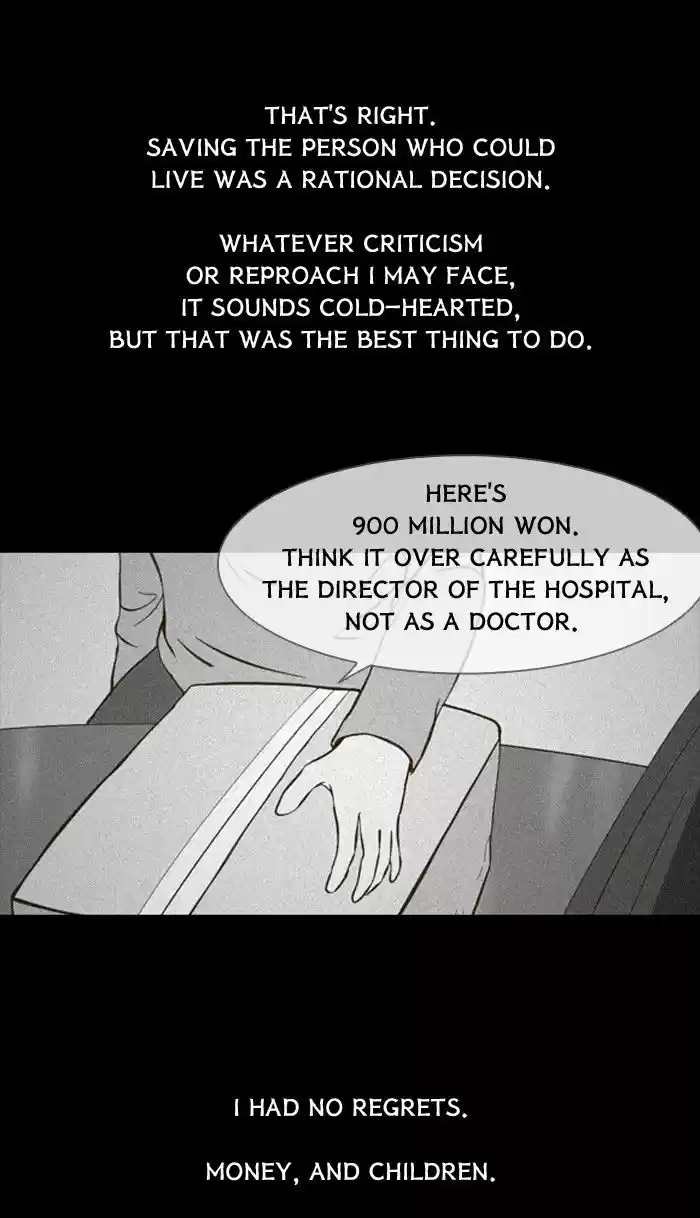 Friday: Forbidden Tales 87