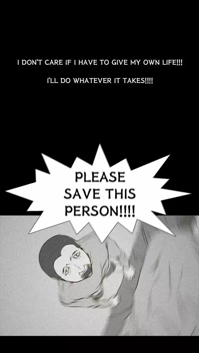 Friday: Forbidden Tales 88