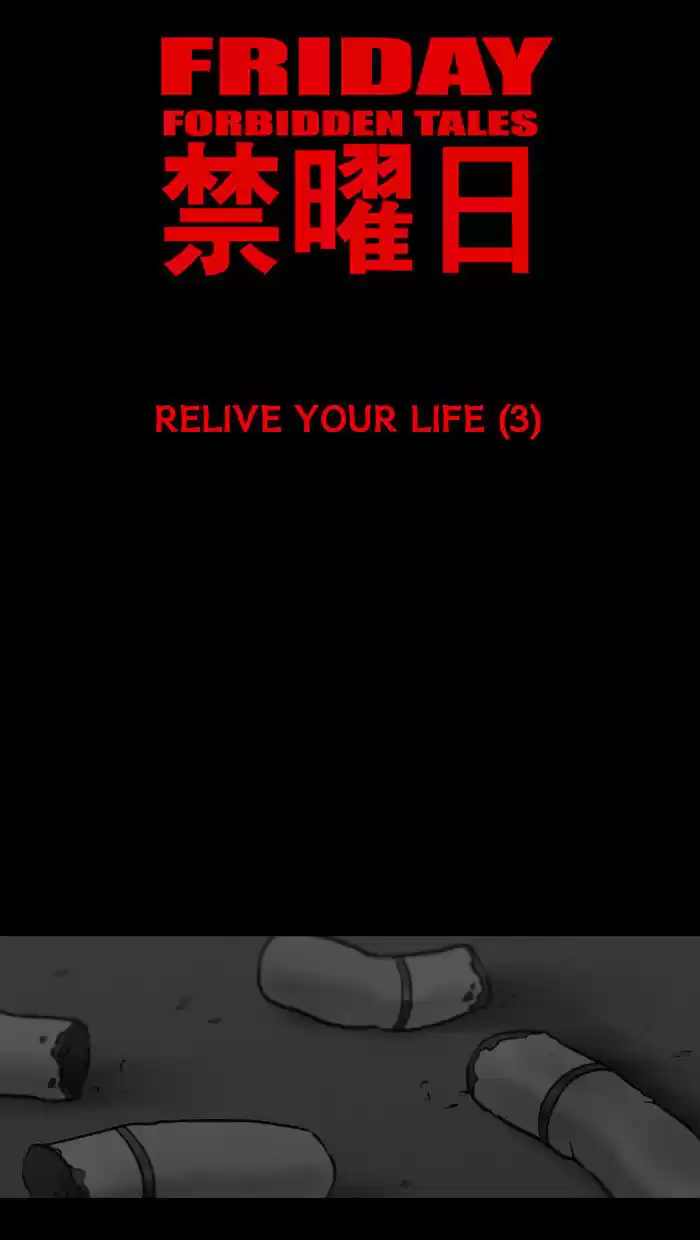 Friday: Forbidden Tales 9