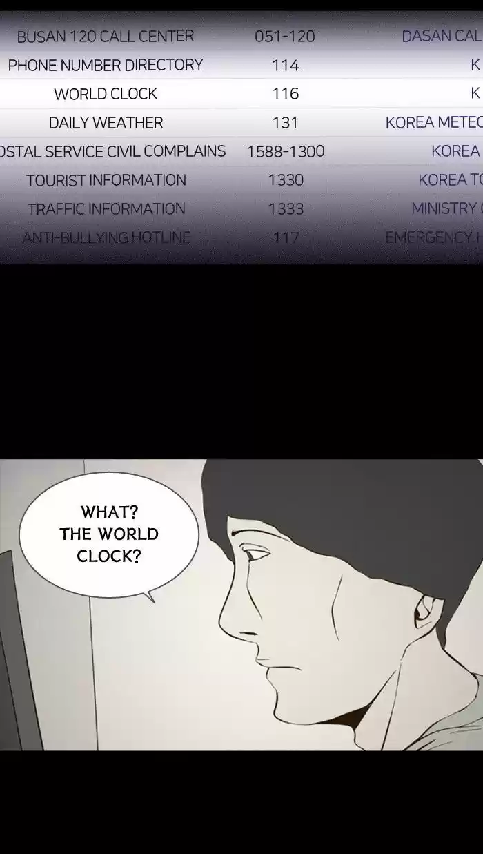 Friday: Forbidden Tales 93