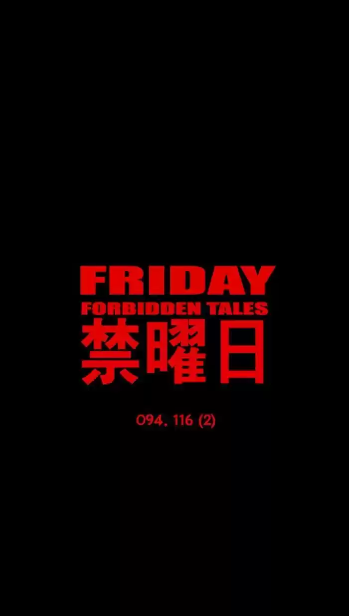 Friday: Forbidden Tales 94