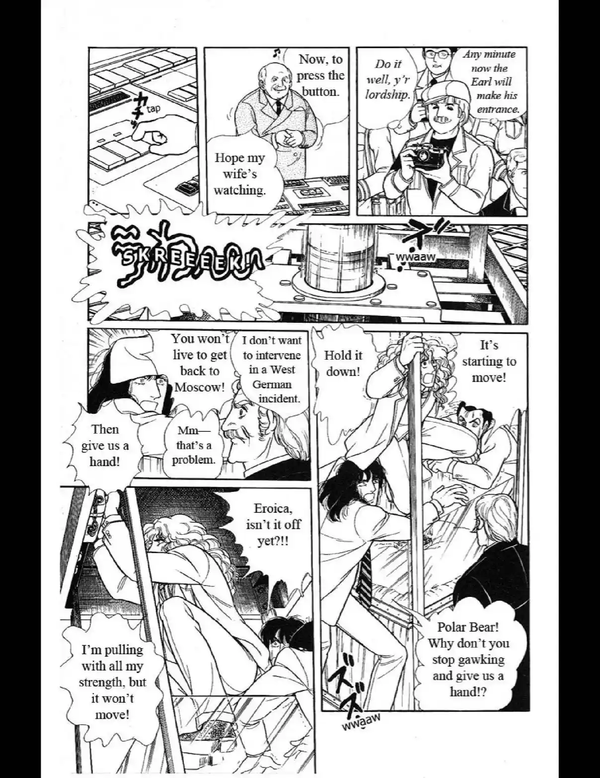 From Eroica with Love 10.4