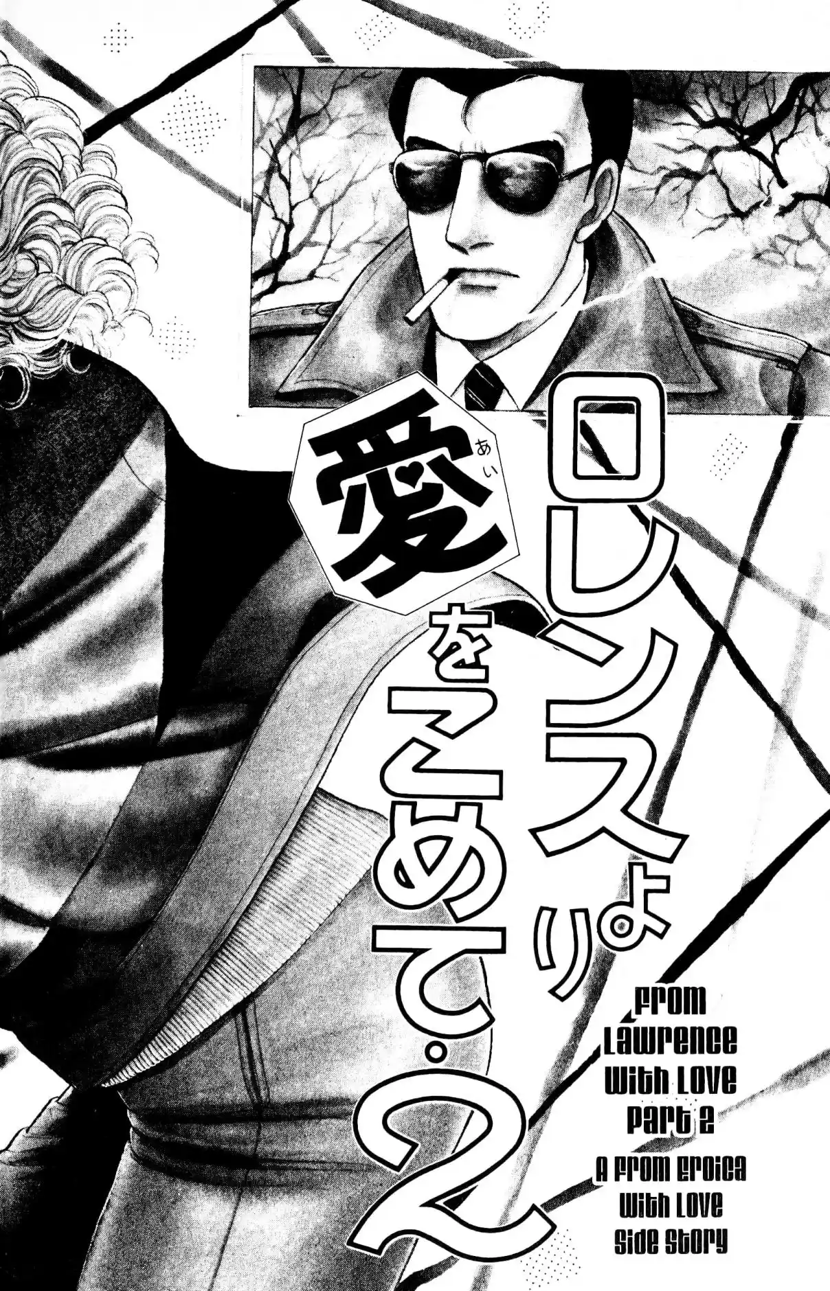 From Eroica with Love 12.8