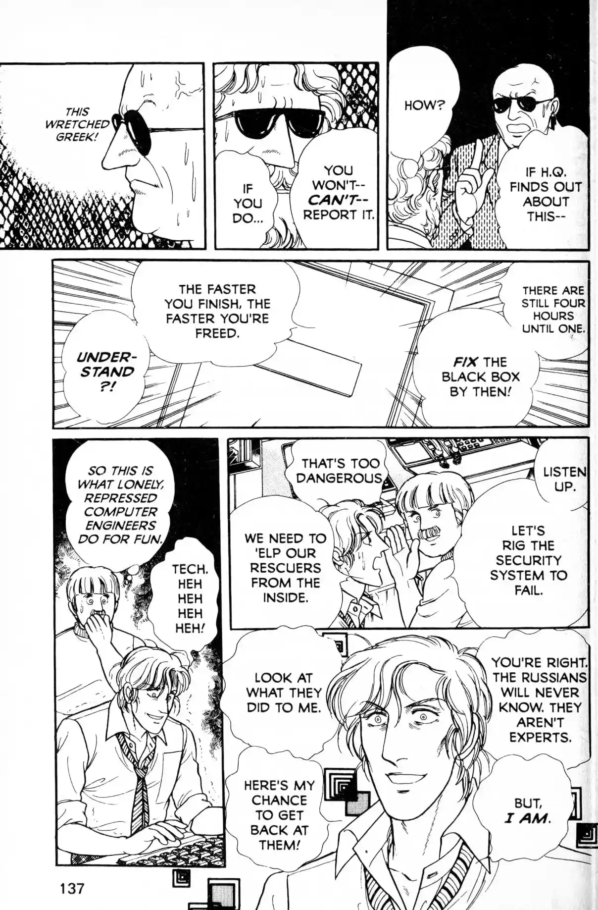 From Eroica with Love 13.2