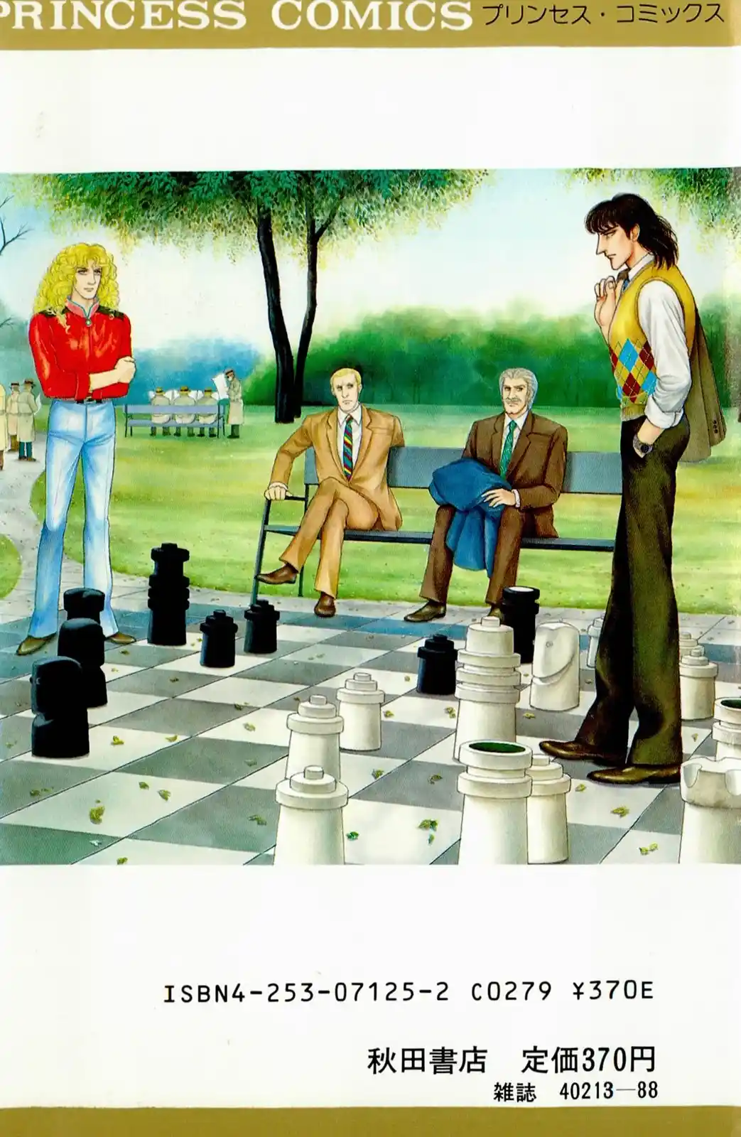 From Eroica with Love 14.6