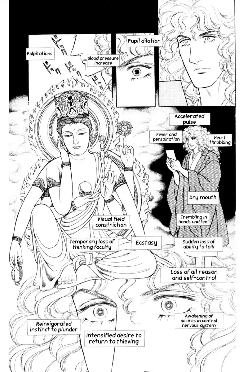 From Eroica with Love 14.7