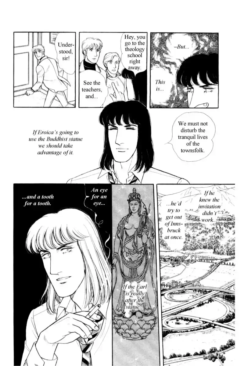 From Eroica with Love 14.8