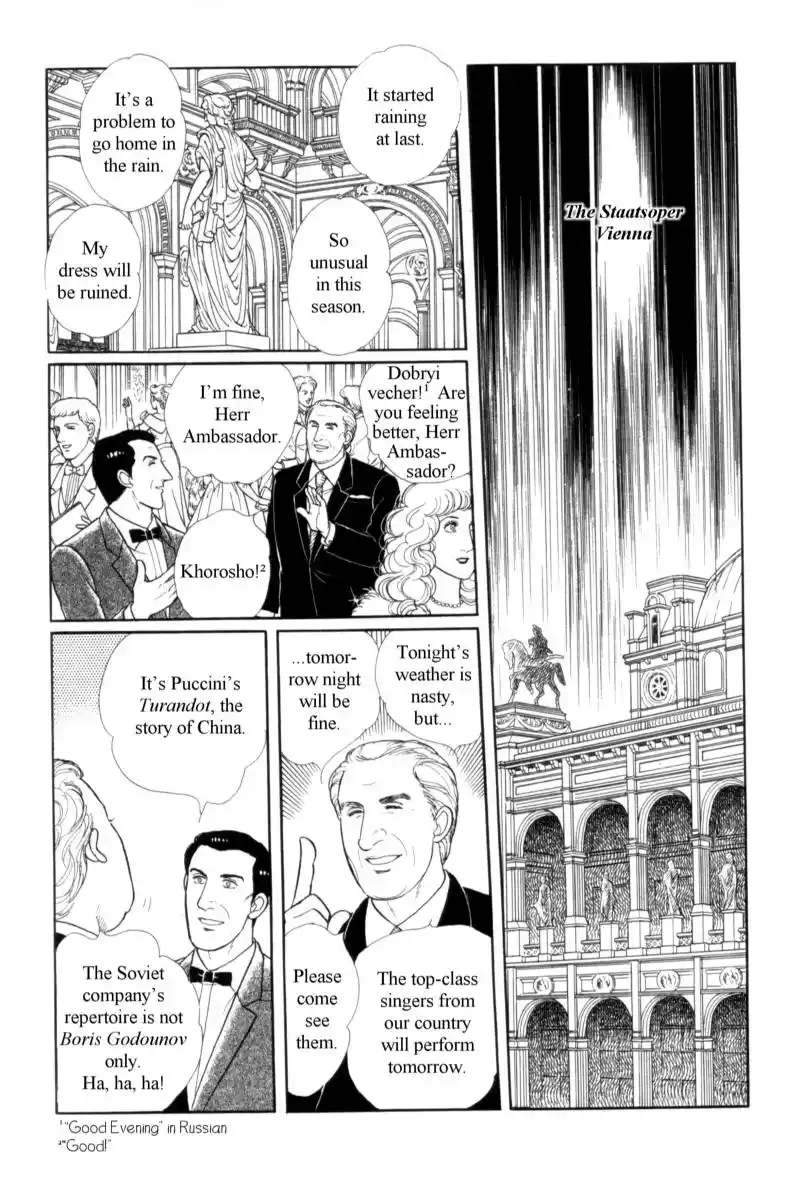 From Eroica with Love 14.9