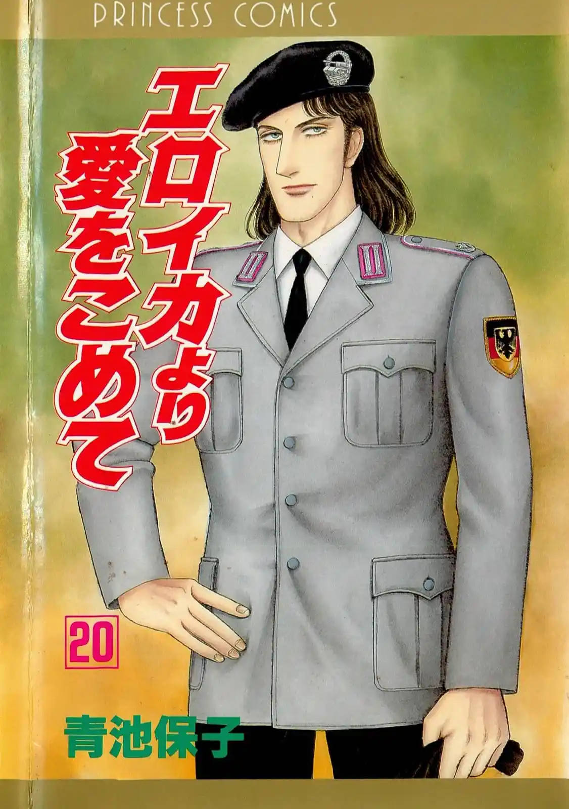 From Eroica with Love 15.1