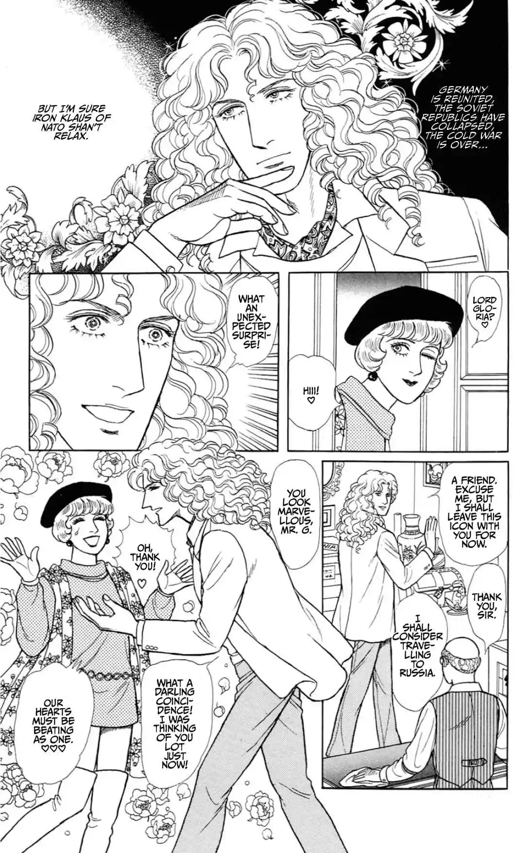 From Eroica with Love 15.1