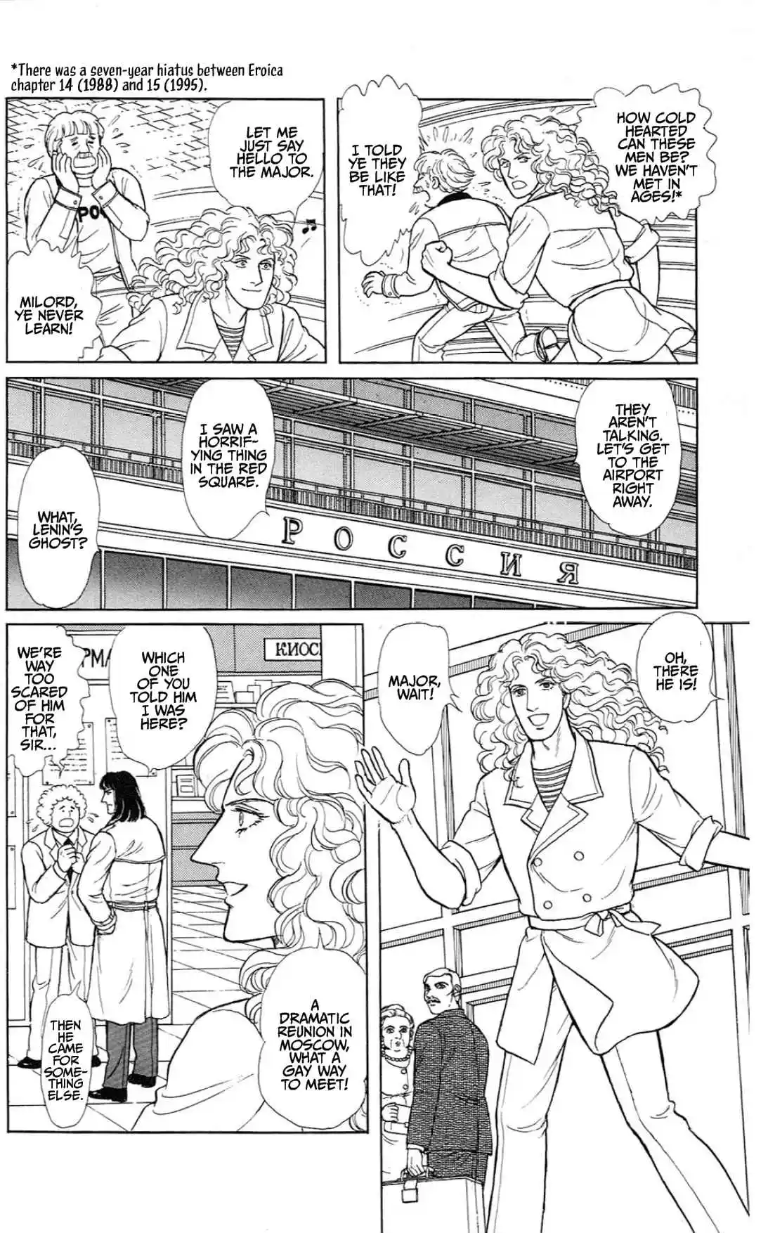 From Eroica with Love 15.1