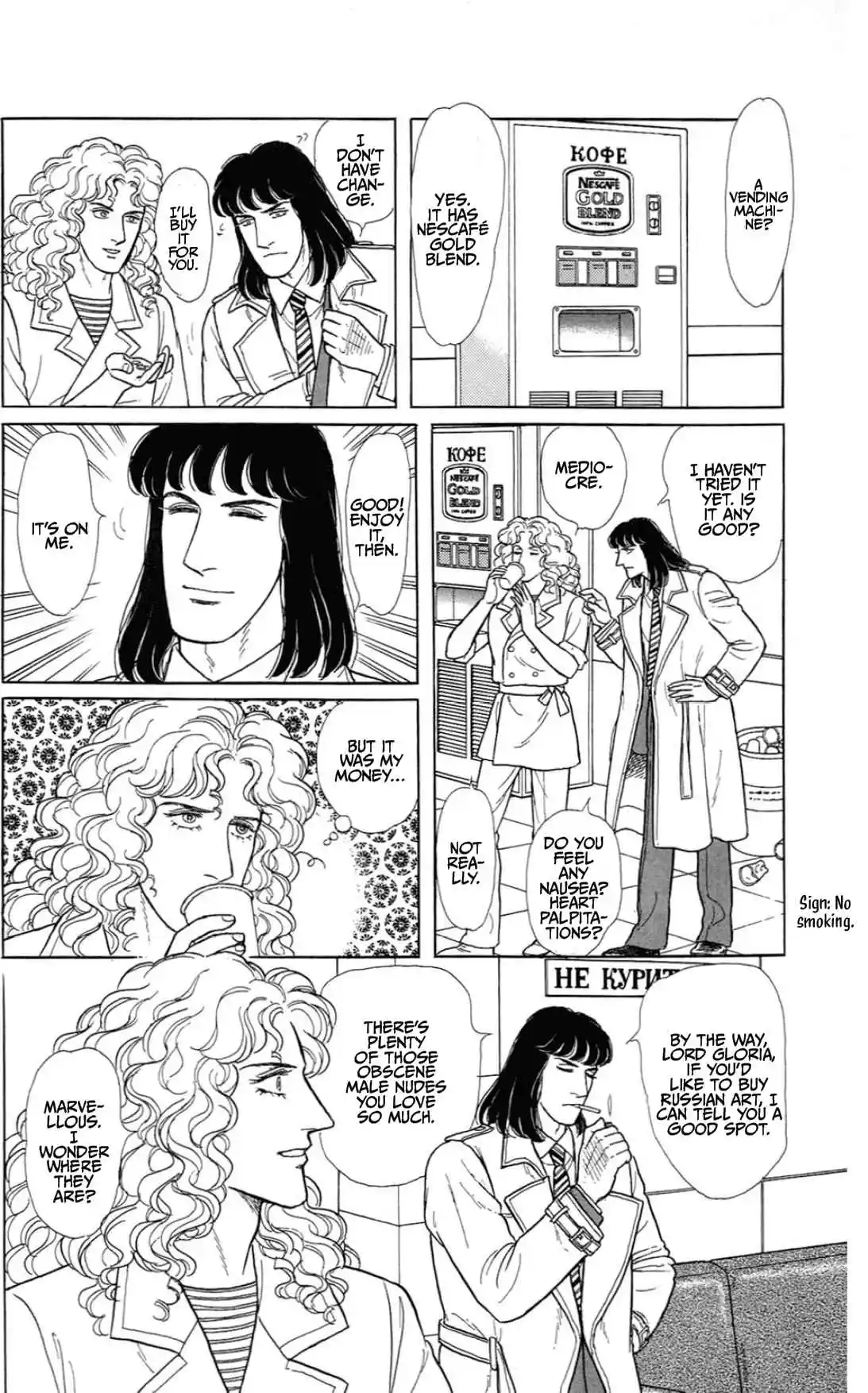 From Eroica with Love 15.1