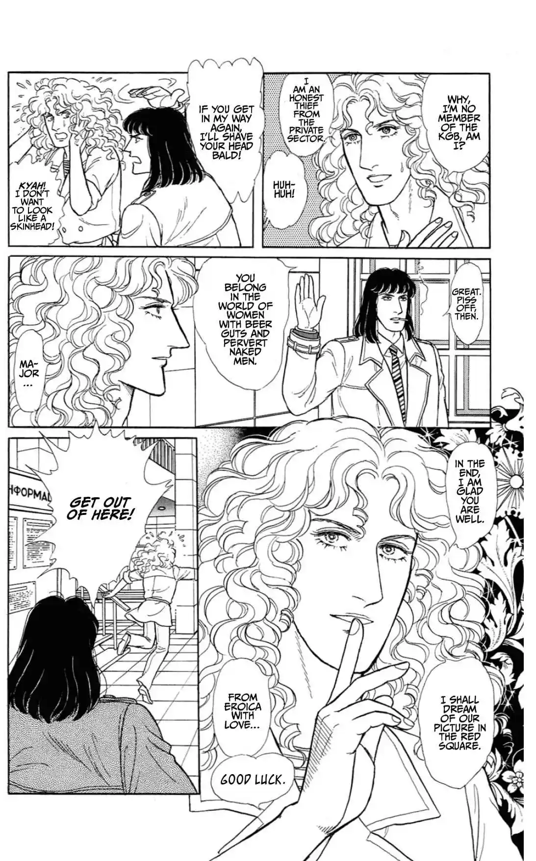 From Eroica with Love 15.1