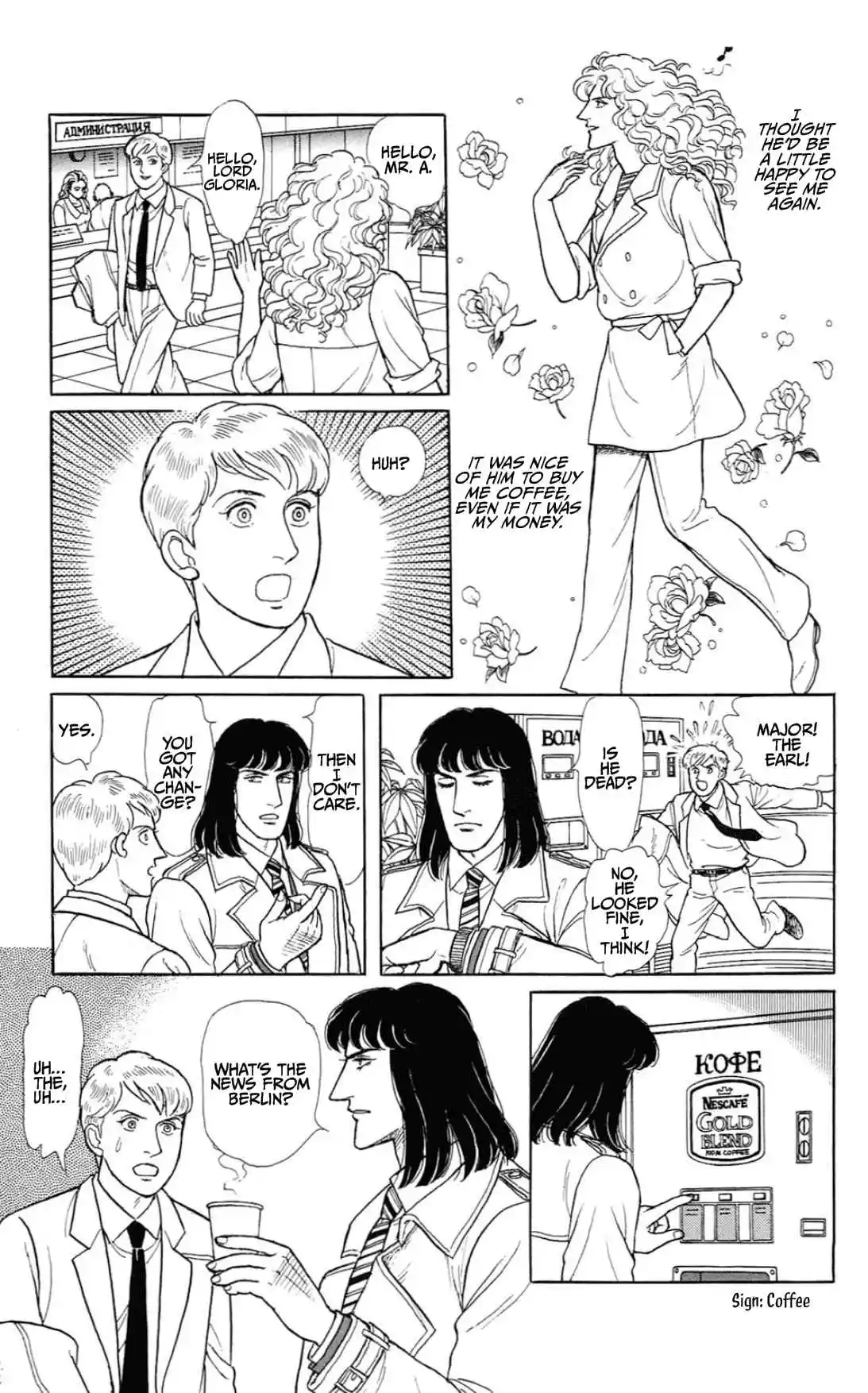 From Eroica with Love 15.1