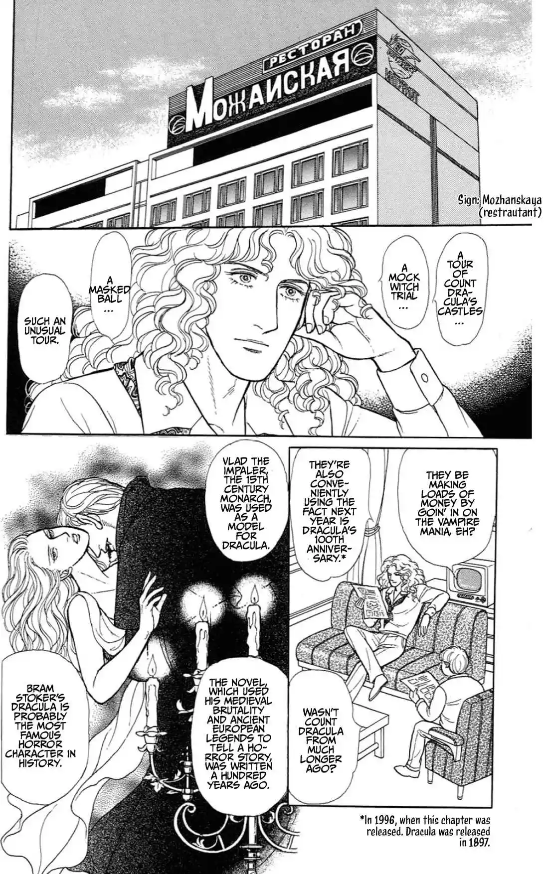 From Eroica with Love 15.1