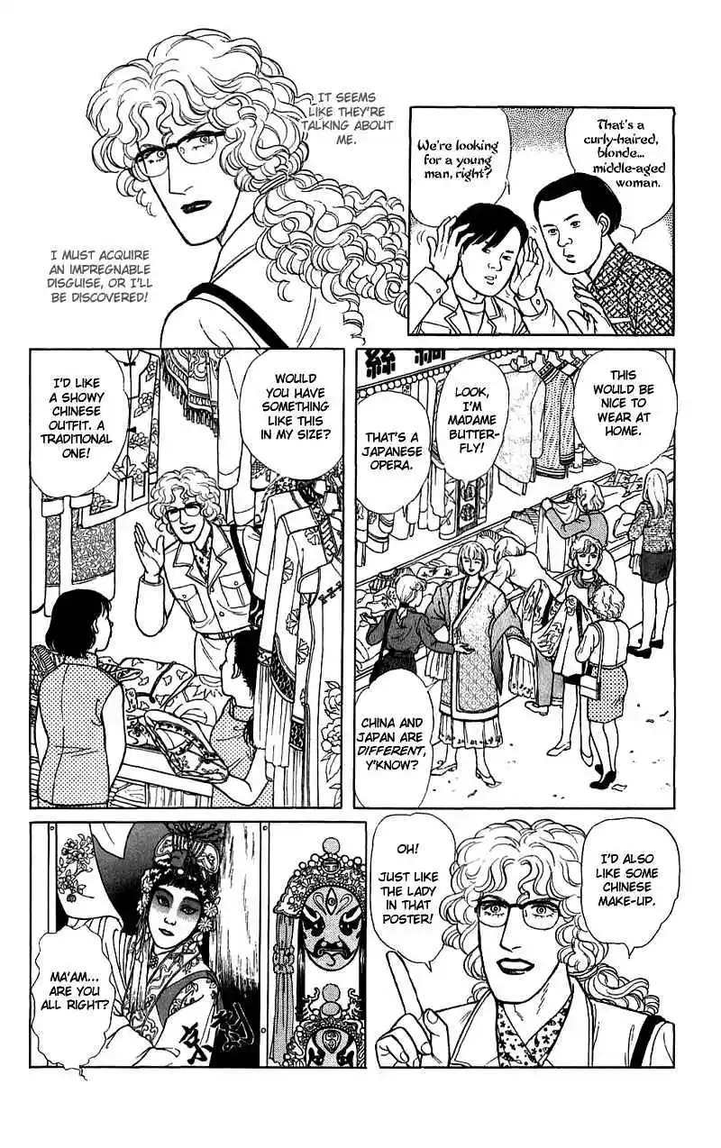 From Eroica with Love 16.3