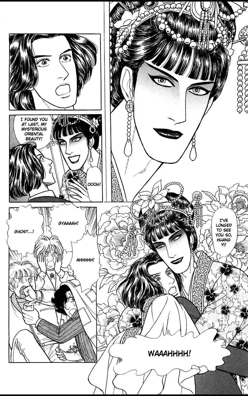 From Eroica with Love 16.3