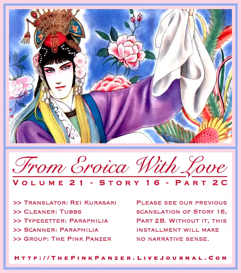 From Eroica with Love 16.4