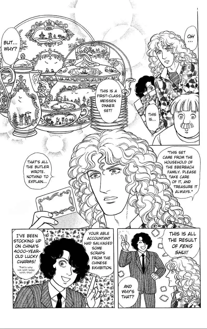 From Eroica with Love 16.5