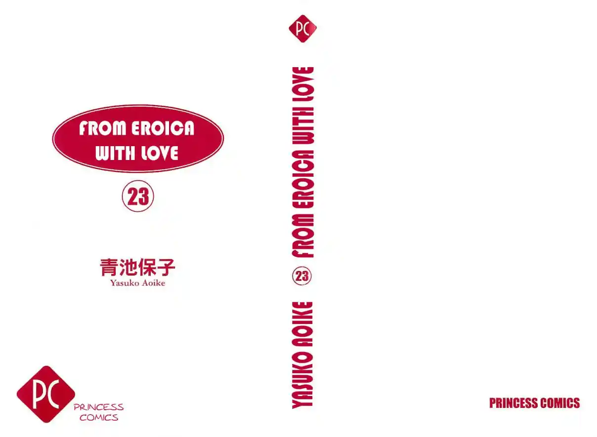 From Eroica with Love 17.7