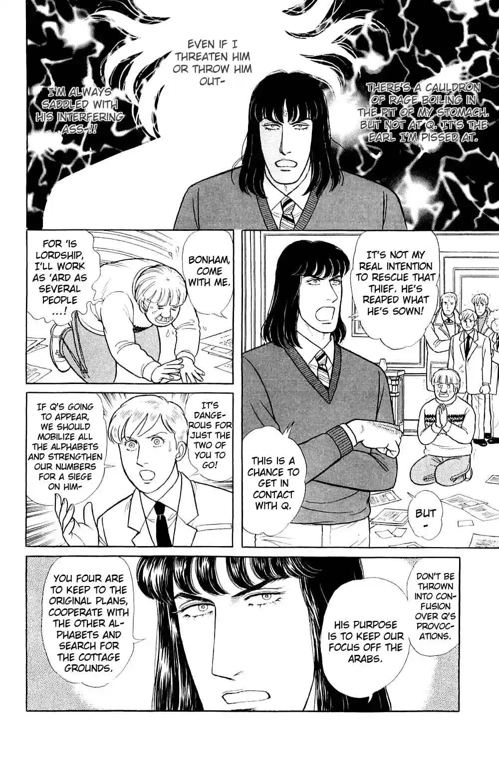 From Eroica with Love 17.8