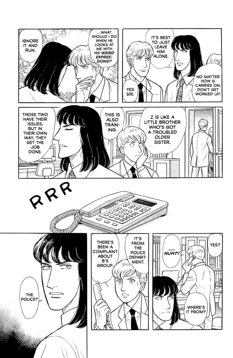 From Eroica with Love 21.5