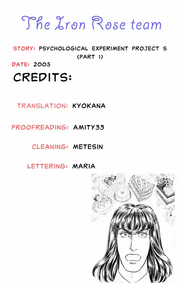 From Eroica with Love Side Story A: Psychological Experiment Project S