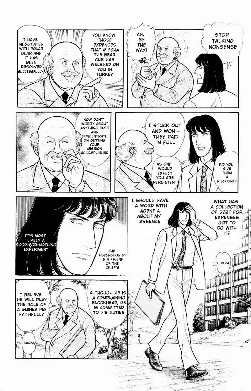 From Eroica with Love Side Story A: Psychological Experiment Project S