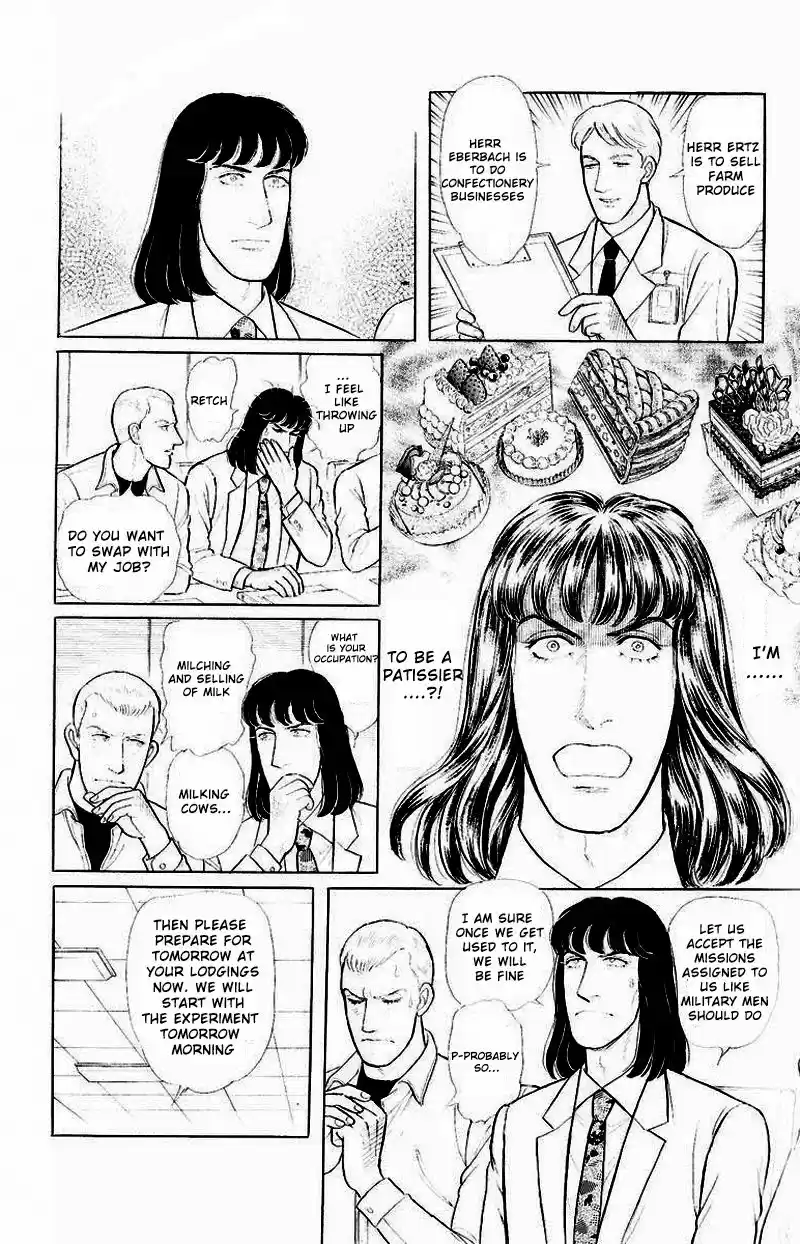 From Eroica with Love Side Story A: Psychological Experiment Project S