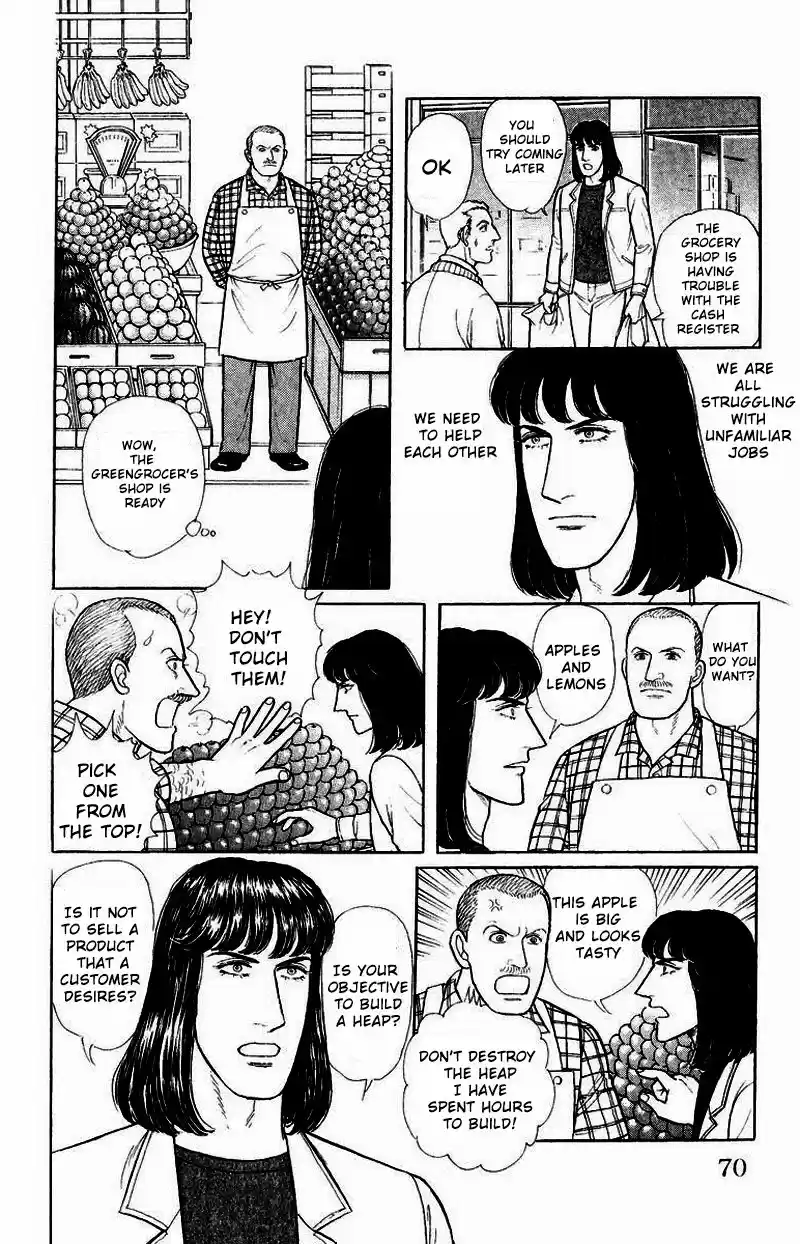 From Eroica with Love Side Story A: Psychological Experiment Project S