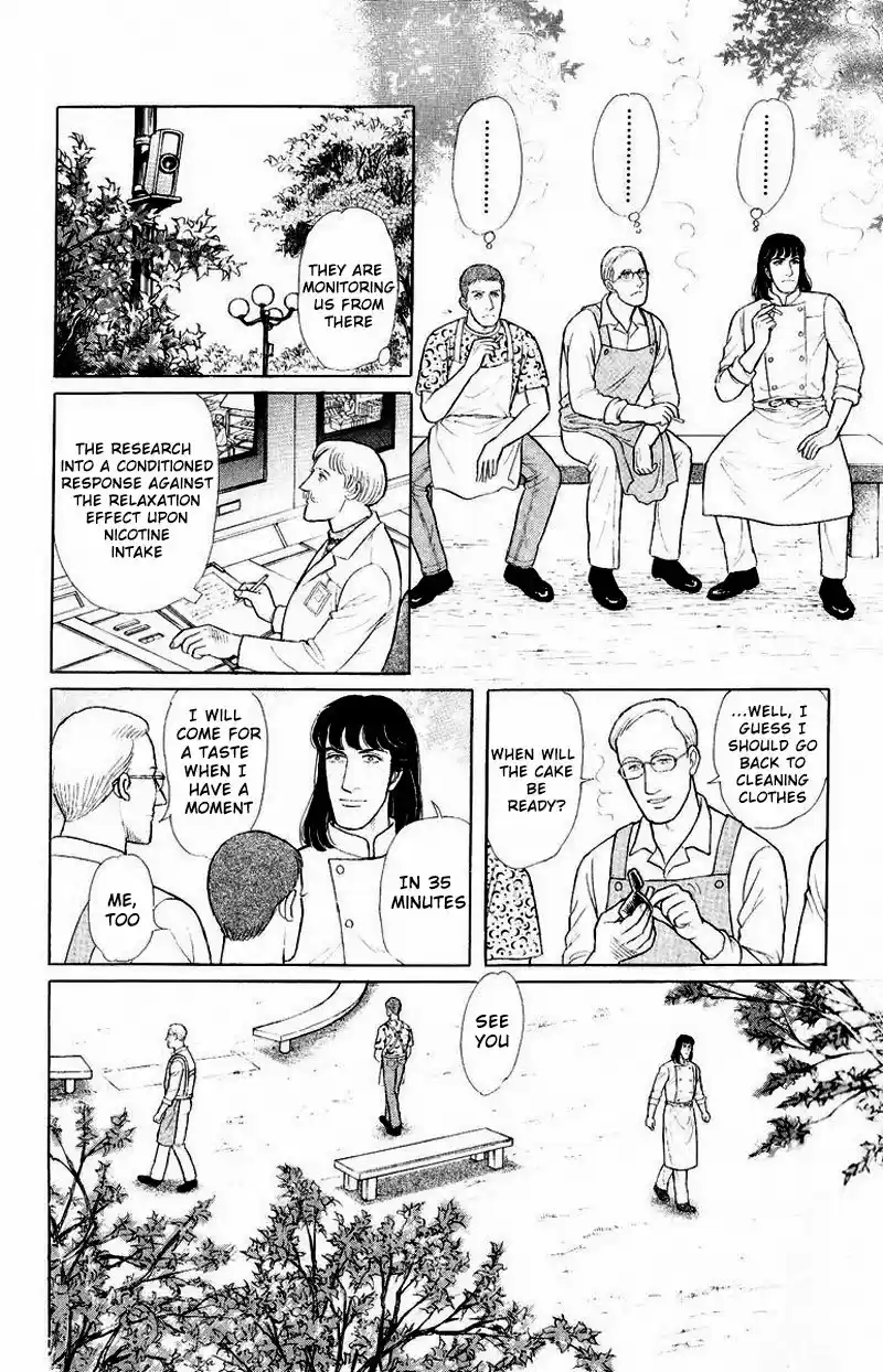 From Eroica with Love Side Story A: Psychological Experiment Project S